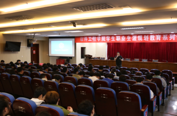 金陵科技学院软件工程学院邀尊龙凯时科技集团举办职业规划专题讲座