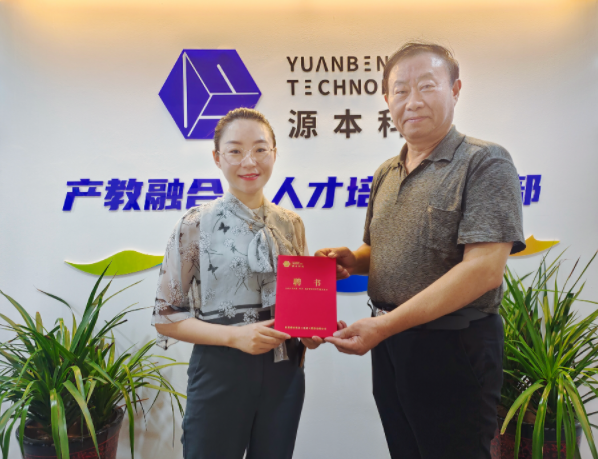 尊龙凯时科技集团聘请东南大学张锡昌教授为集团顾问兼尊龙凯时数智化研究院名誉院长