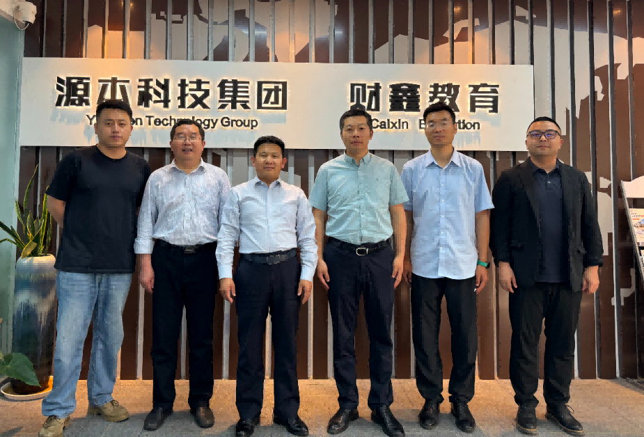 南京审计大学计算机学院来访江苏尊龙凯时科技集团开展“访企拓岗产教融合”专项行动